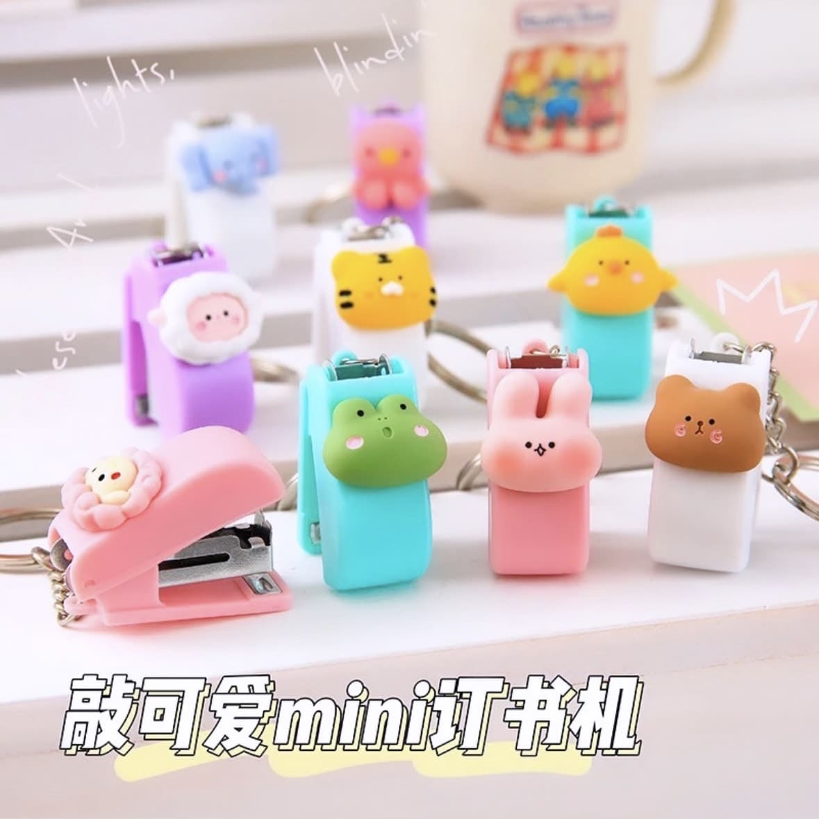 Mini Cute Stapler Keychain