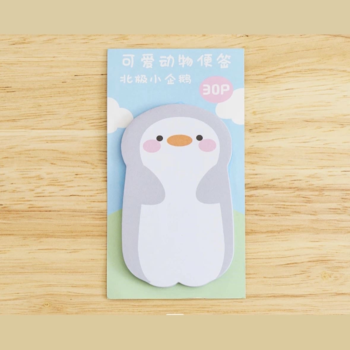 Kawaii Sticky Notes