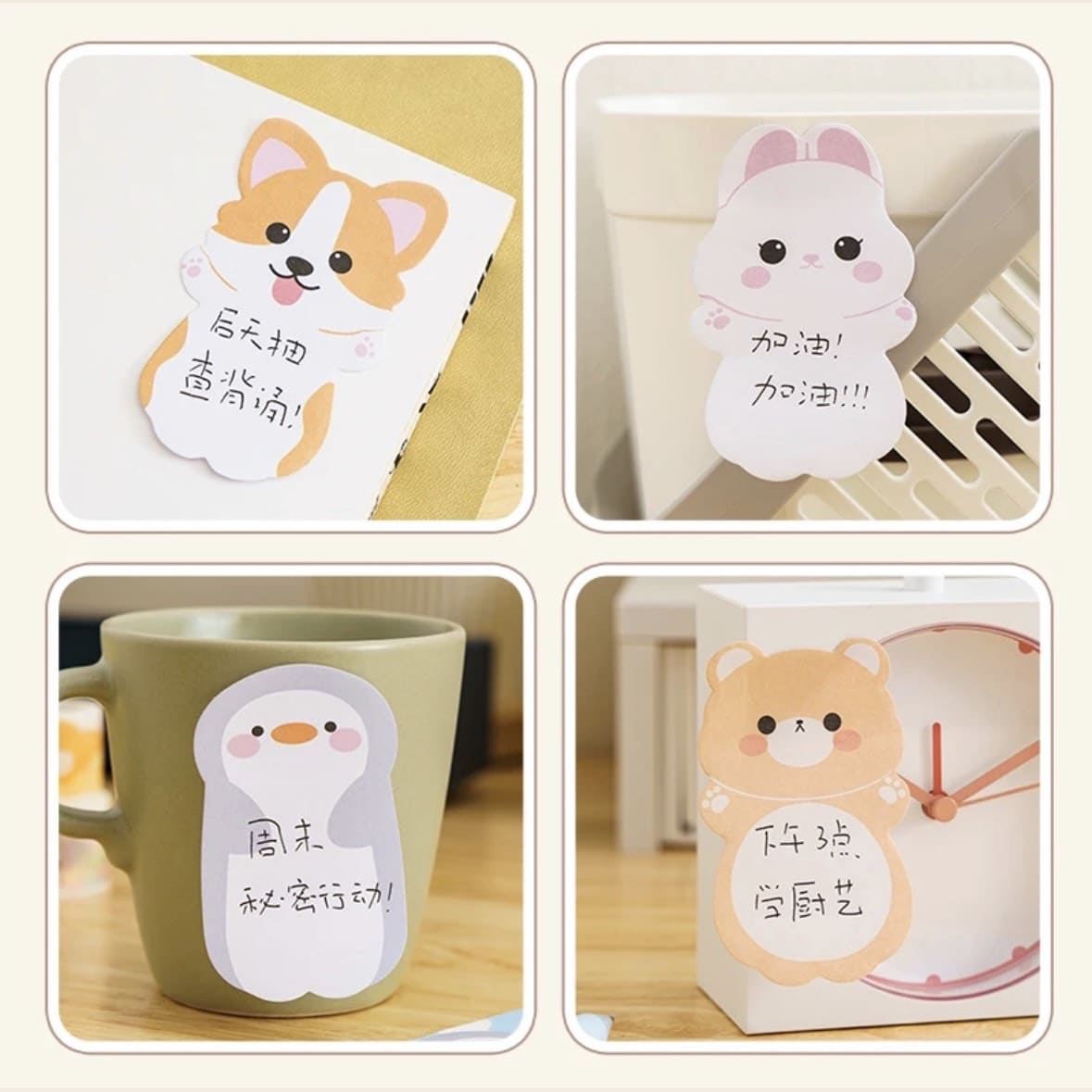 Kawaii Sticky Notes