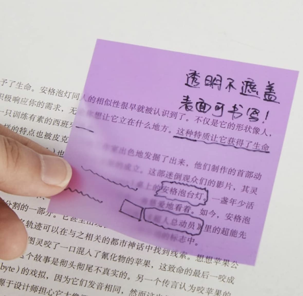 Colored Transparent Sticky Notes